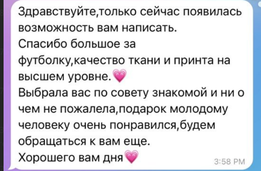 Отзыв покупателя о качестве ткани и принта PRINTILLA